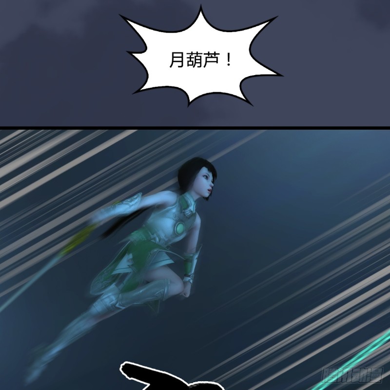 第284话：铁血小月22