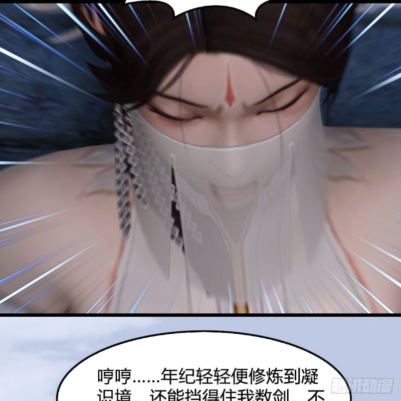 第425话：赌斗16