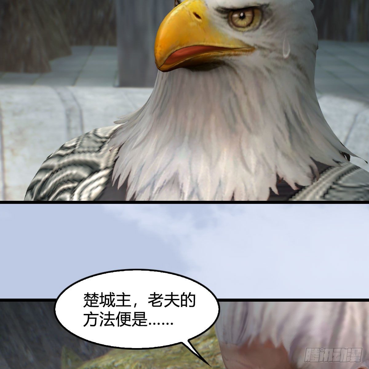 第562话：破碎妖丹5