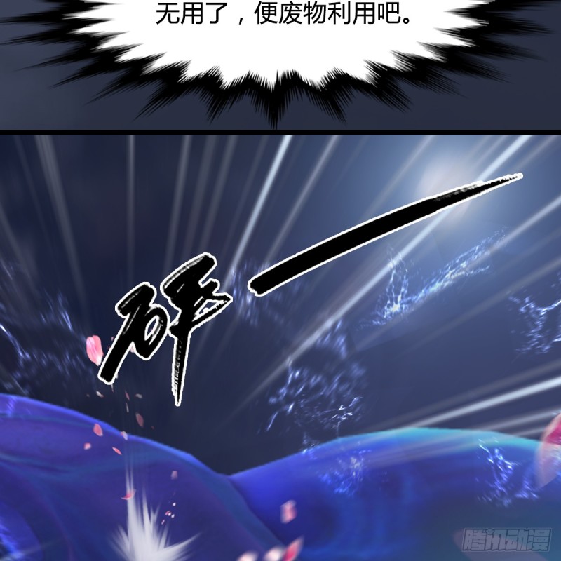 第274话：又见闭小月28