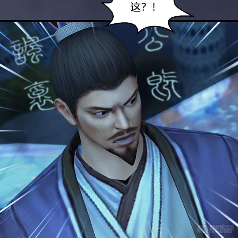 第434话：欺负我的人？18