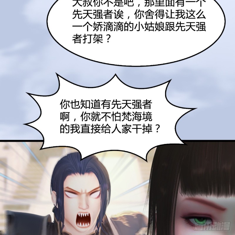 第308话：酒公子驾到17