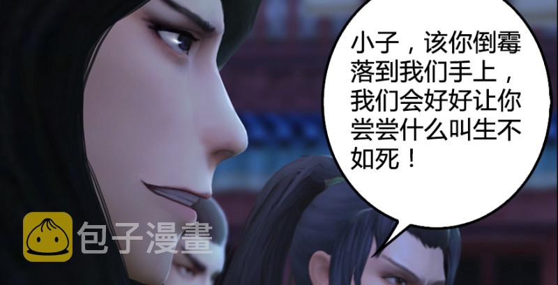第222话：堕楚越现身68