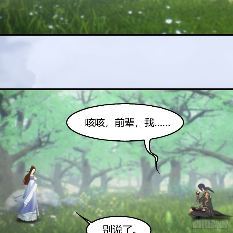 第402话：酒公子失踪47