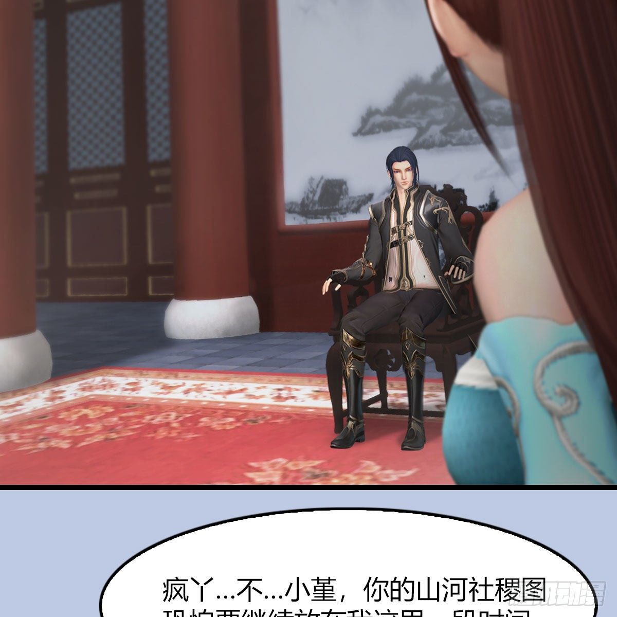 第495话：丁铭率军29