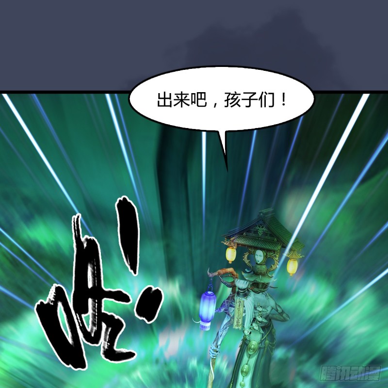 第260话：鬼先生52