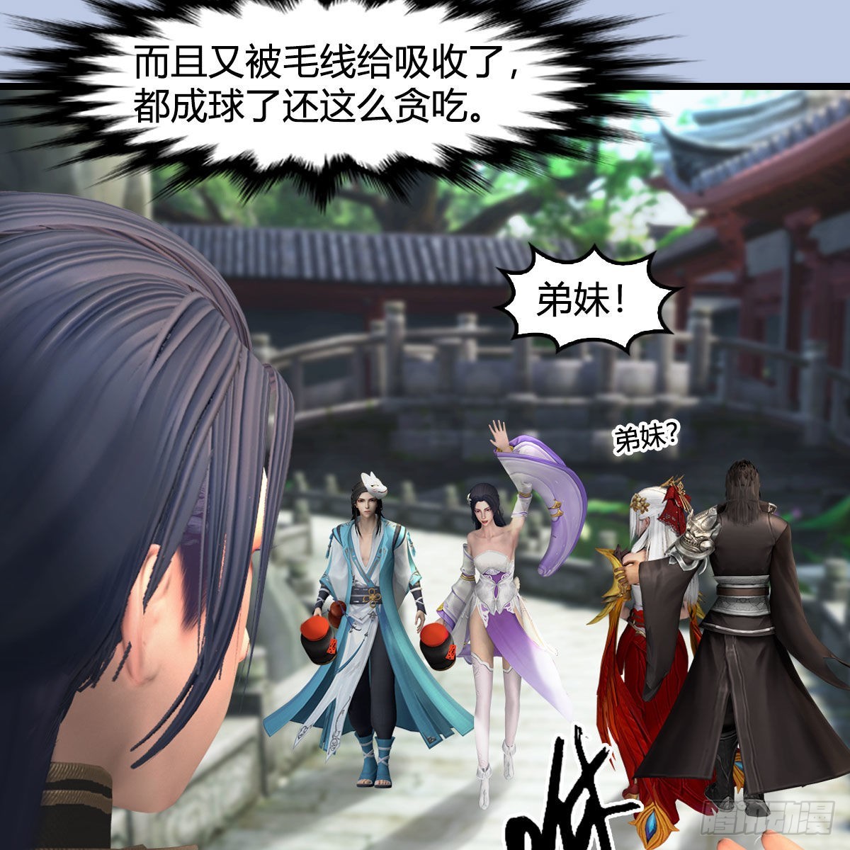 第623话：白堇苏醒64