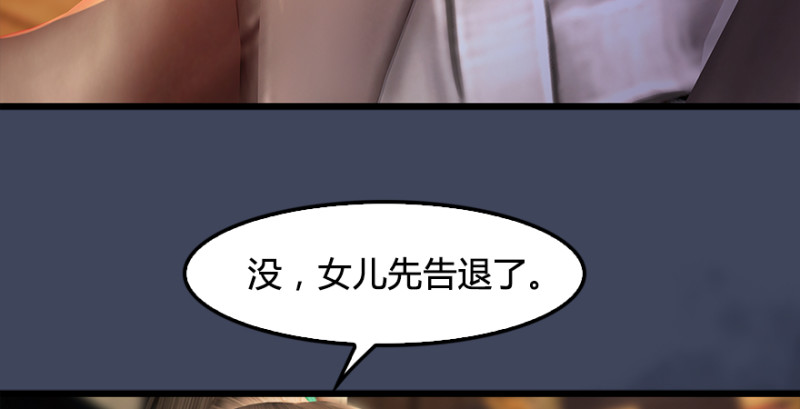 第190话：拯救三圣（中）21