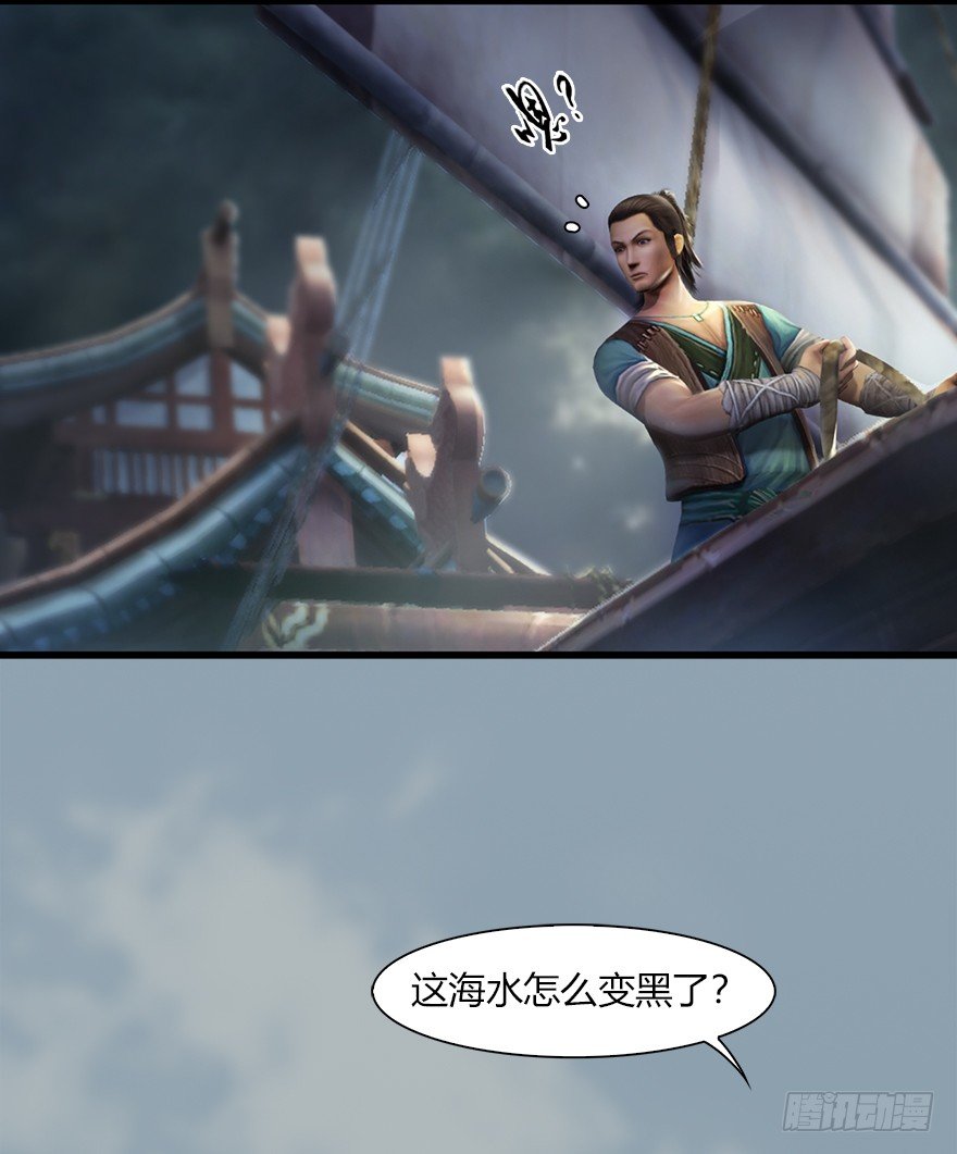 046 地震了？32