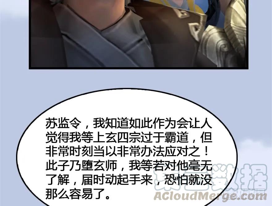 152 楚越VS王磊（上）12