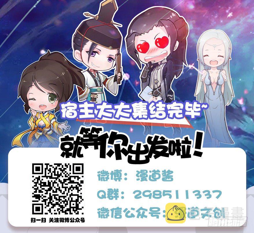 017.跪下，唱征服！91