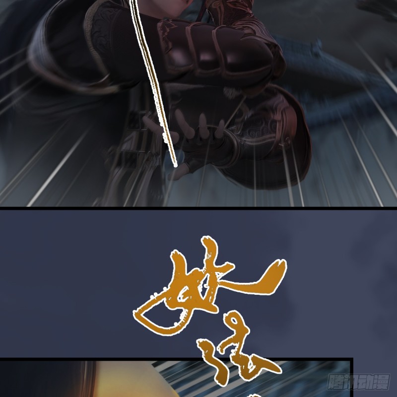 第260话：鬼先生14