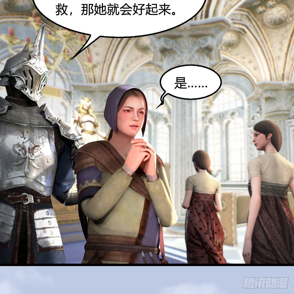 第641话：你究竟是谁23