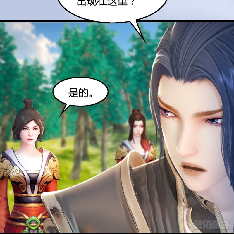 第270话：五千奖励点的情报12