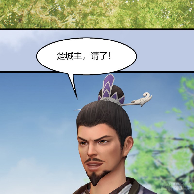 第431话：楚越VS谷慎行23