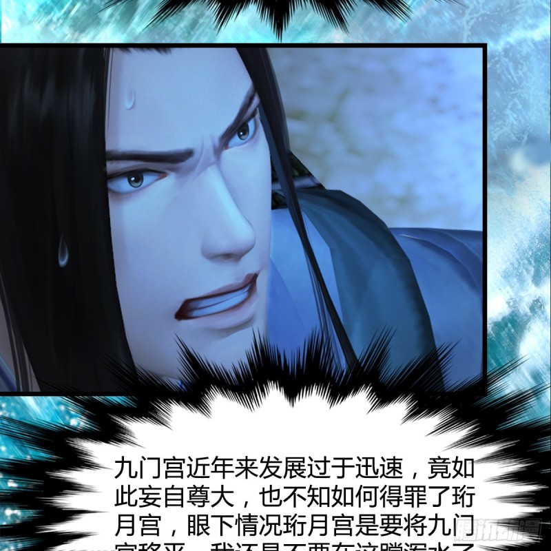 第333话：晓风VS西方亮 上43