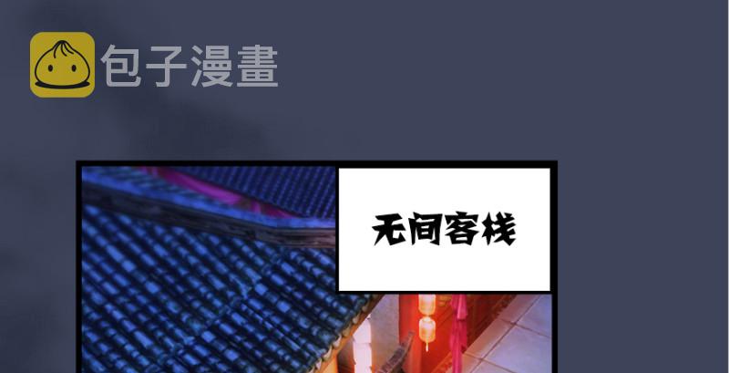 第201话：西泽尔再现94