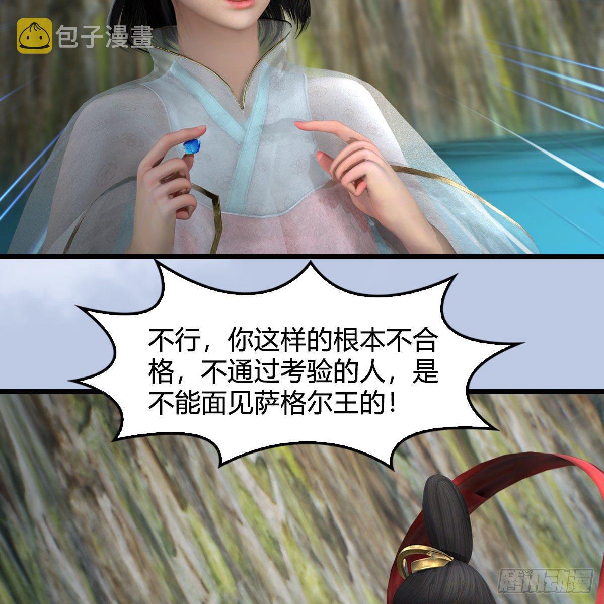第603话：这是哪儿22