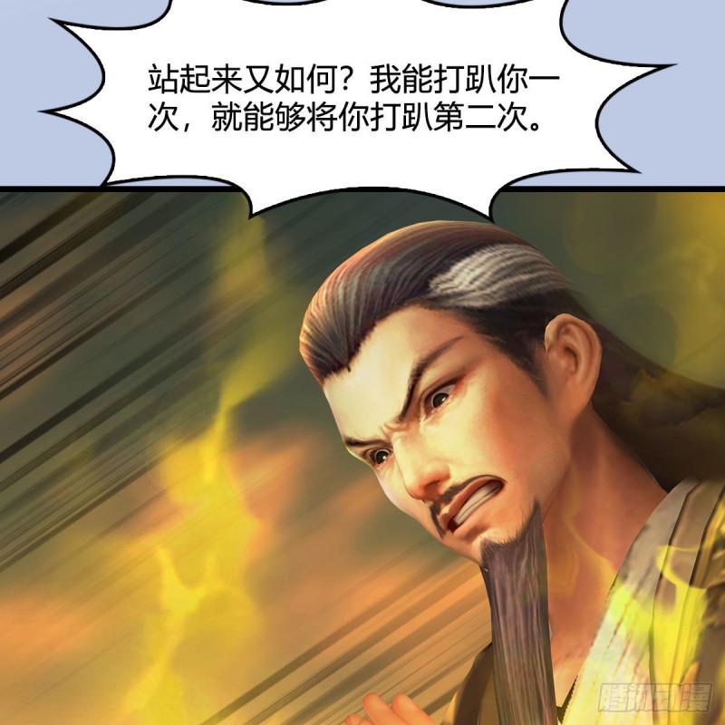 第338话：大部队抵达52