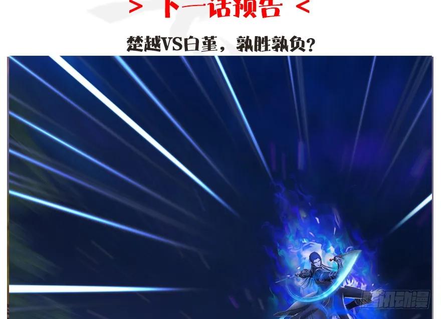 098 疯婆子，你坑我！98