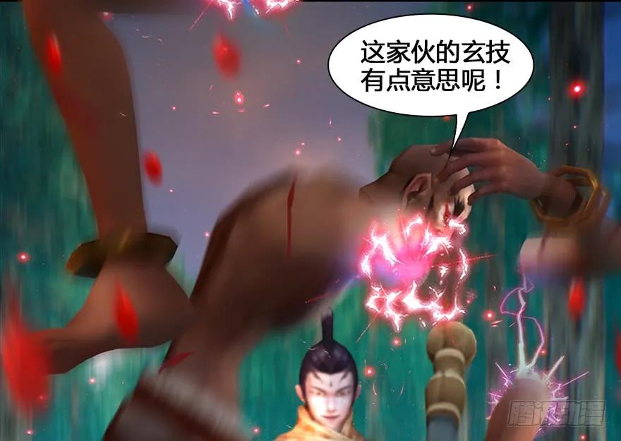 130 苦战鬼师75