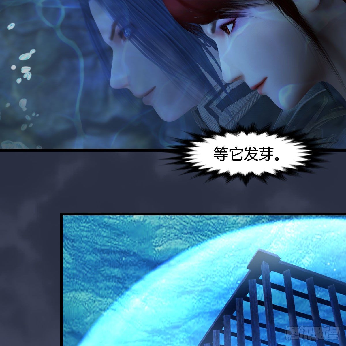 第552话：你听说过自由吗36