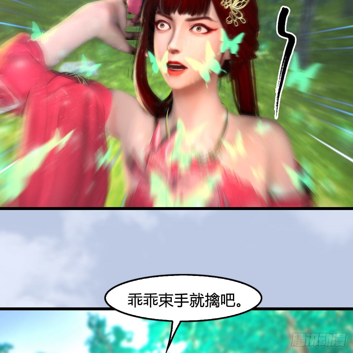 第562话：破碎妖丹16