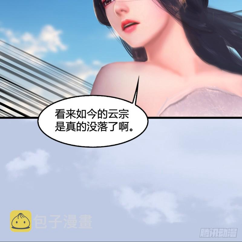 第325话：珩月卫57