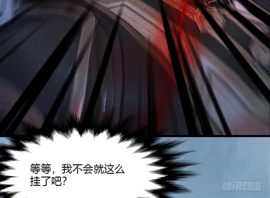 112 无限轮回49