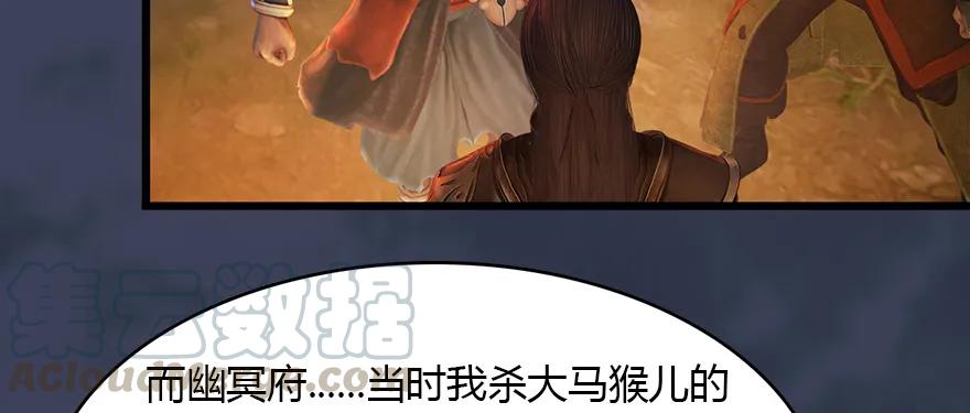 145 黑月姬的警告69