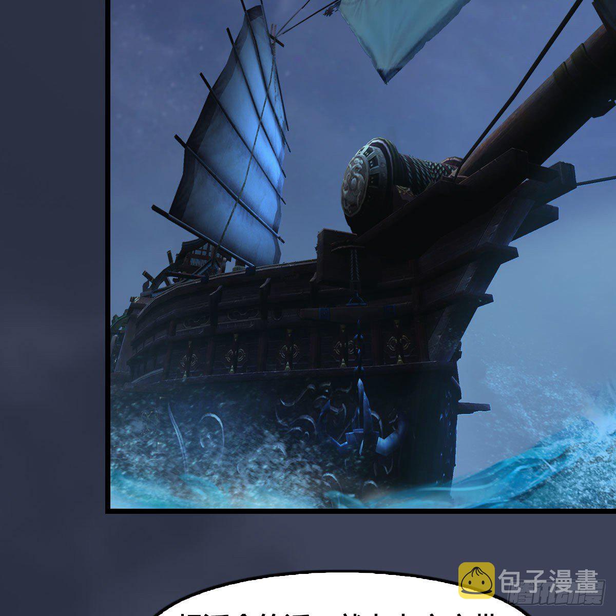 第548话：海族摄政王31
