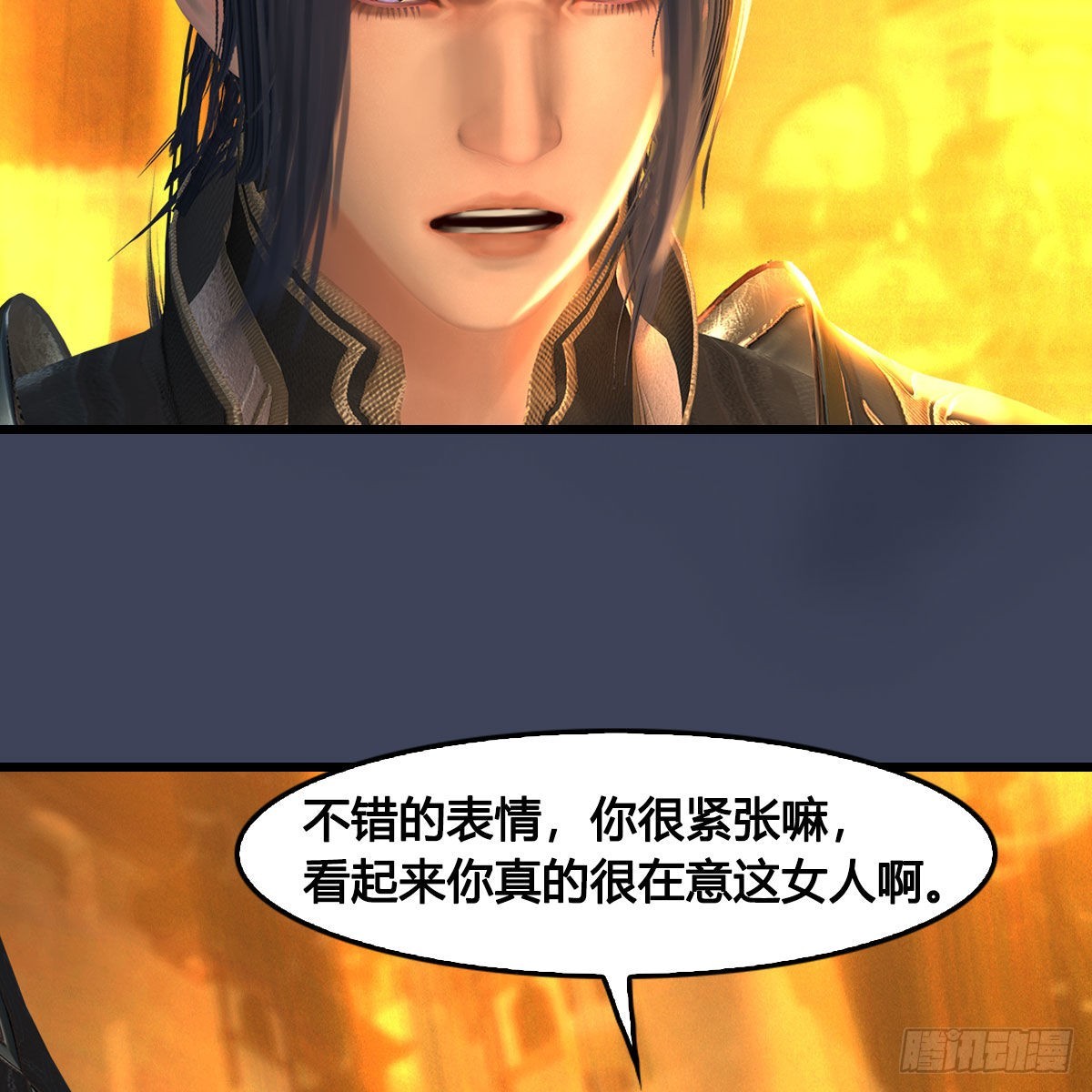 第618话：无云城往事7