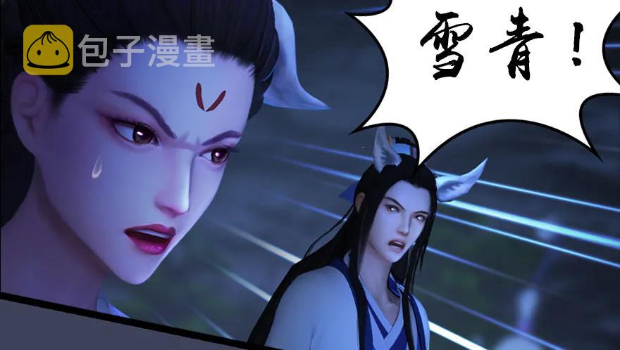 138 地下狐族23