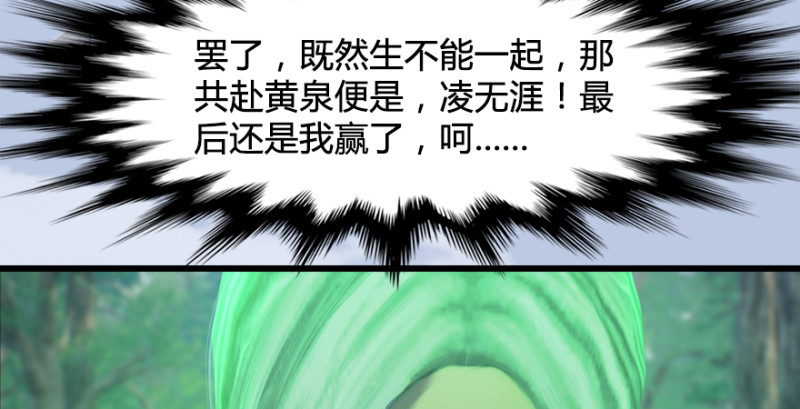 第182话：三圣被擒89
