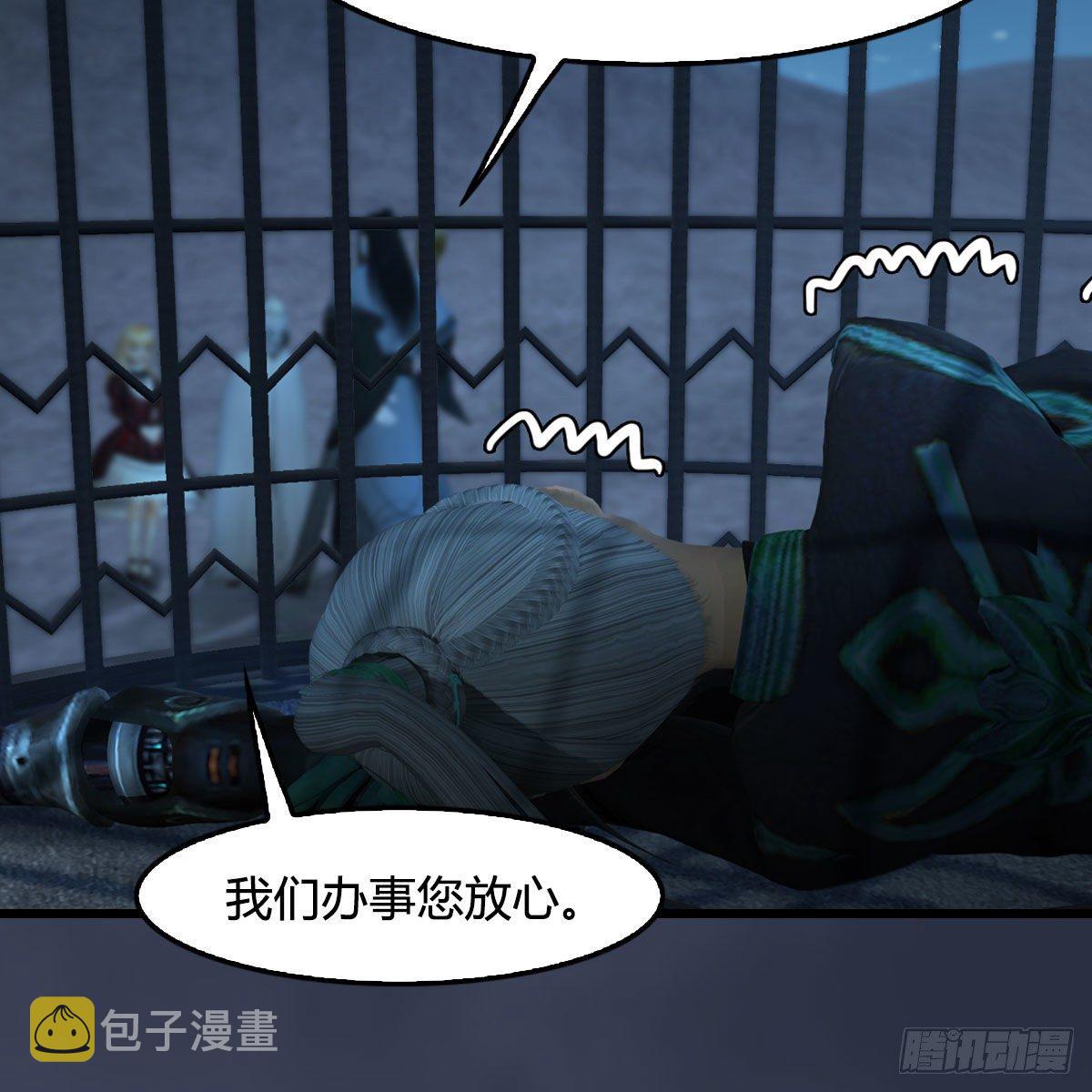 第492话：你不会杀我31