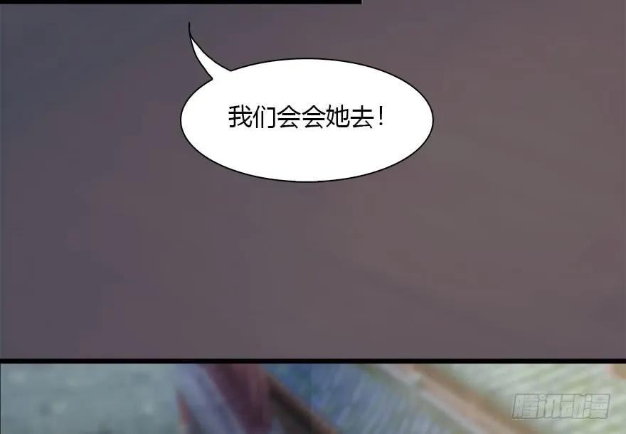 118 小南的抉择7