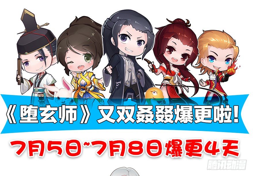 155 白堇VS若柳95
