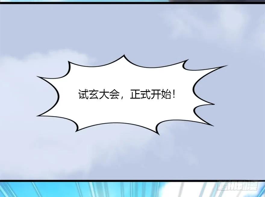 088 ‘八仙’过海11