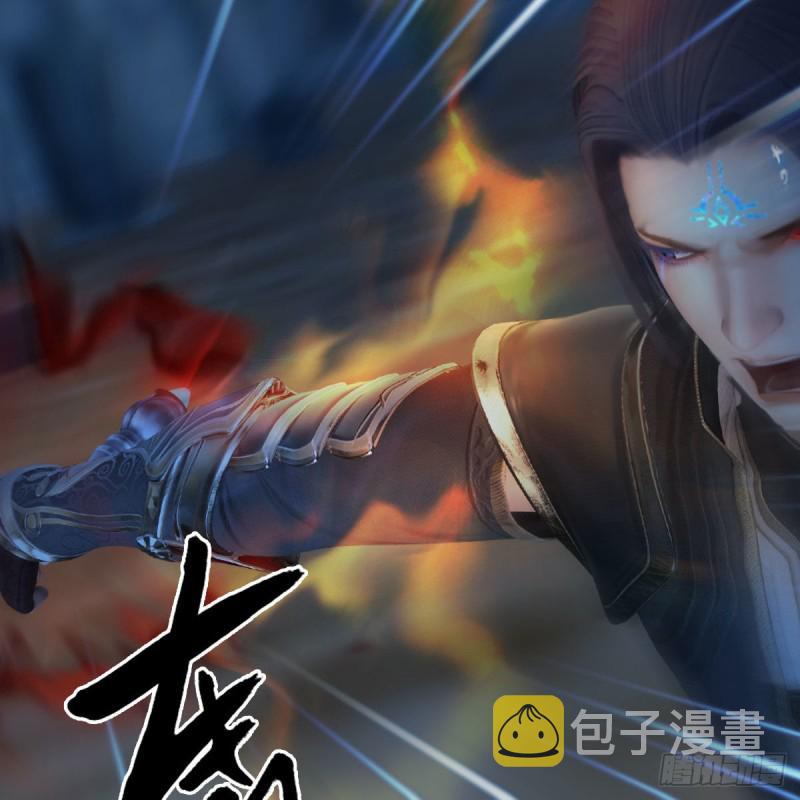 第438话：西荒圣器25