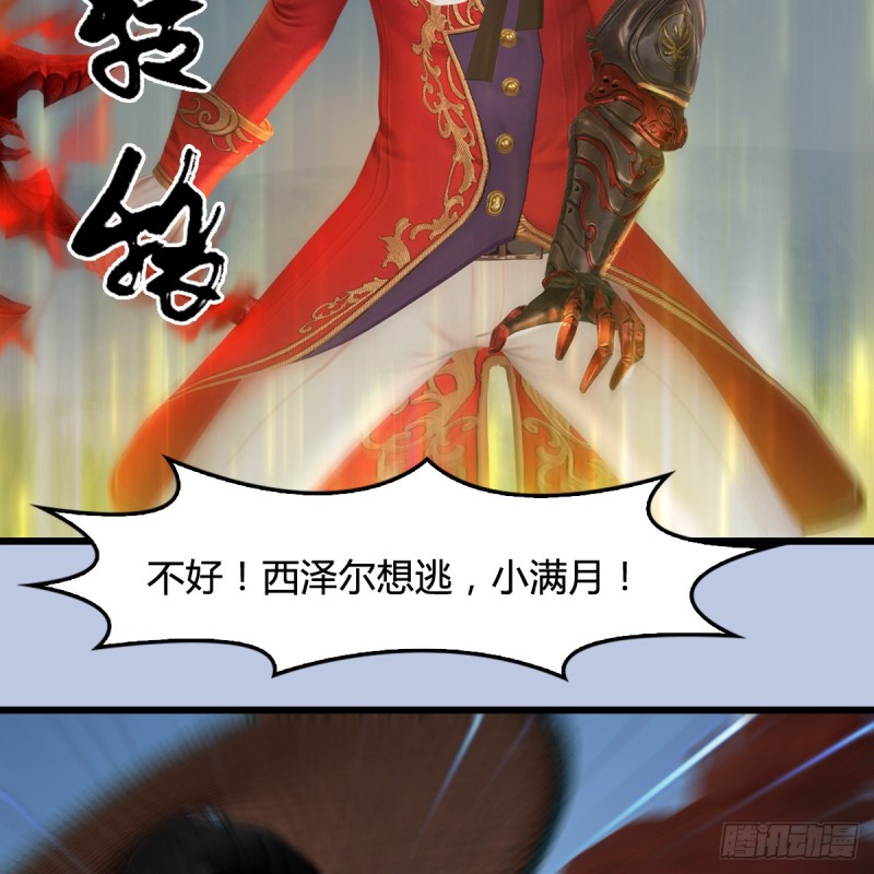 第440话：路修远，又是你41