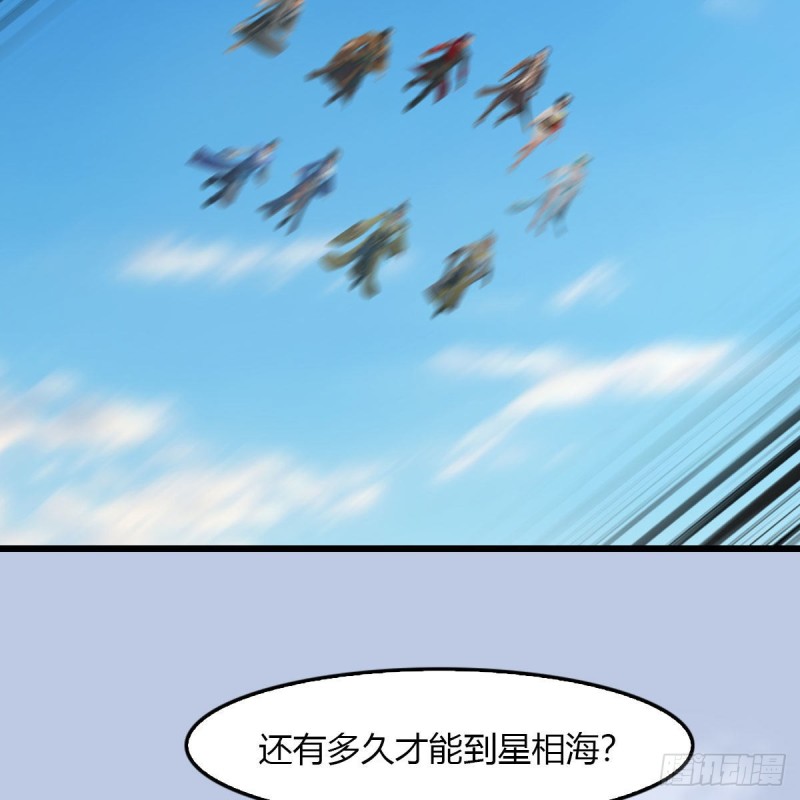 第465话：摘星楼楼主13