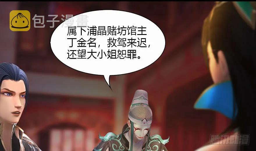 121 拍卖行爆炸58