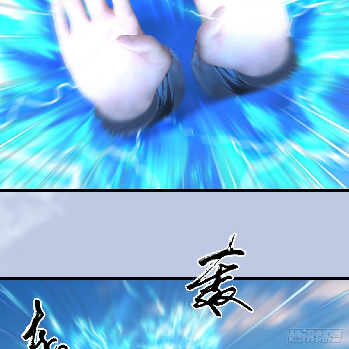 第534话：临时抱佛脚19