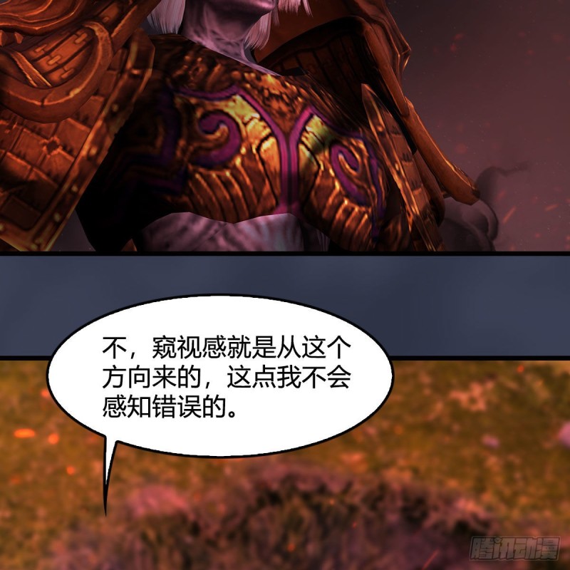 第387话：天肖龙5