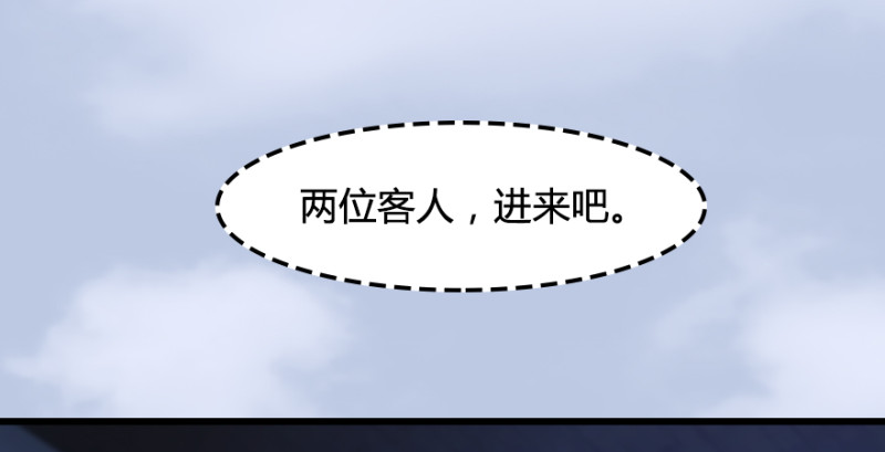 第247话：画中仙59
