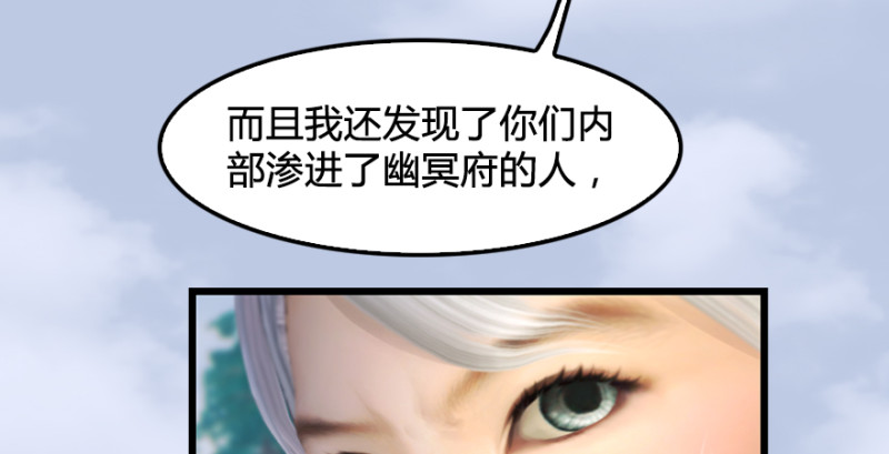 第180话：酒公子现身122