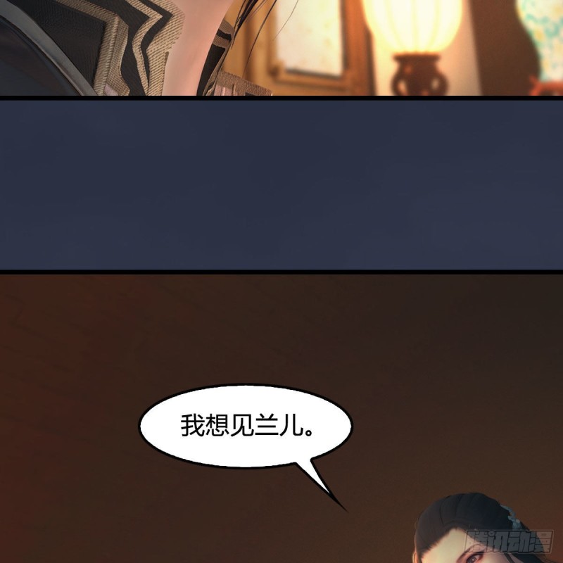 第413话：事了拂衣去61