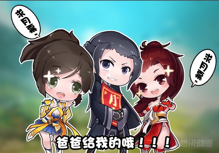 017.跪下，唱征服！93
