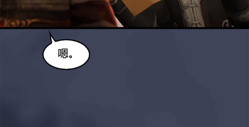 第202话：变身任若婵10