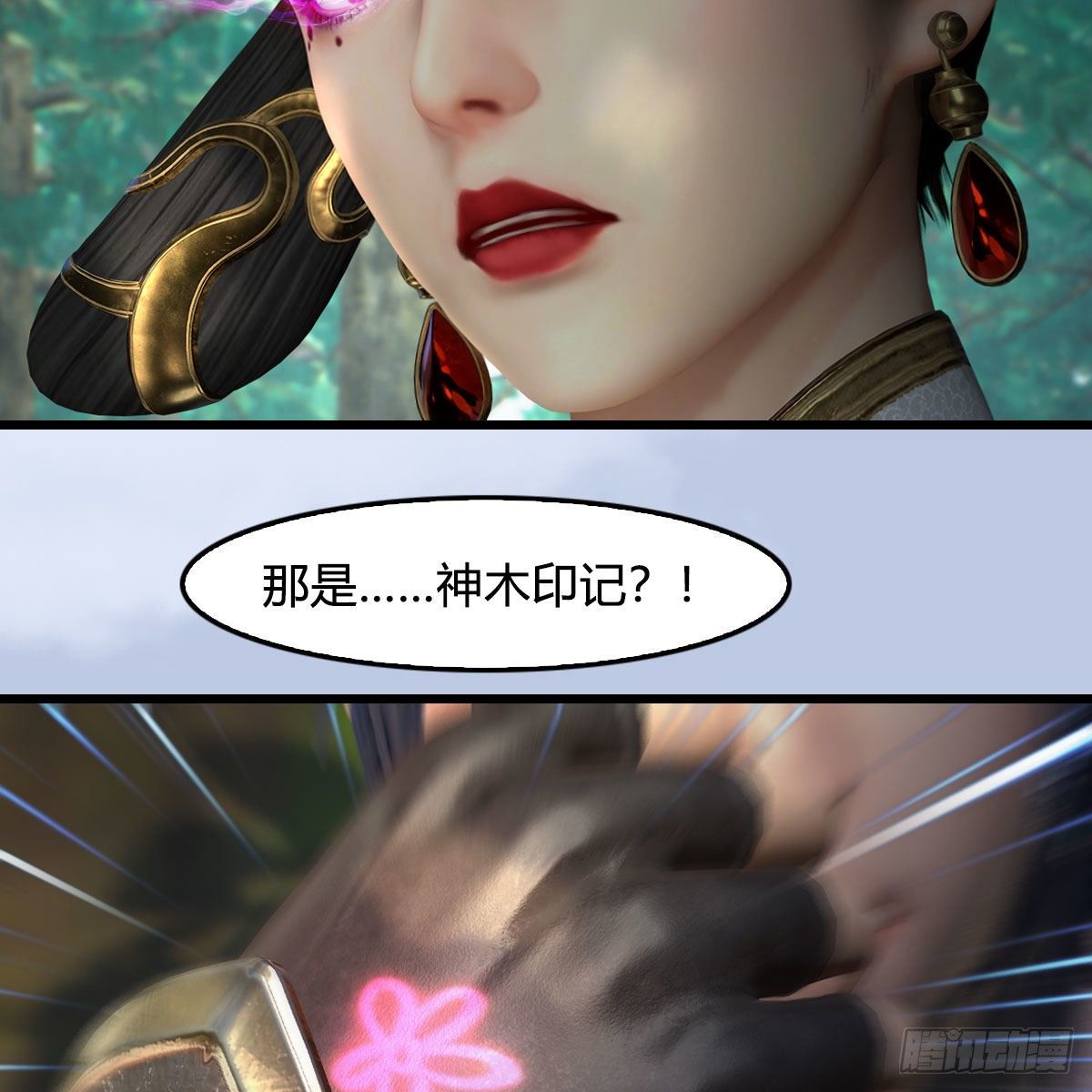 第567话：看我的小红花60